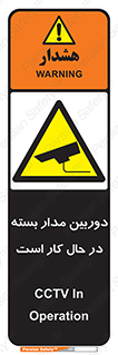 CCTV , cctv , ضبط , 