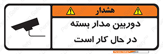 CCTV , cctv , ضبط , 