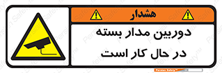 CCTV , cctv , ضبط , 