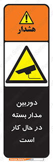 CCTV , cctv , ضبط , 
