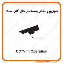 CCTV , cctv , ضبط , 