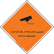 CCTV , cctv , ضبط , 