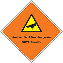 CCTV , cctv , ضبط , 