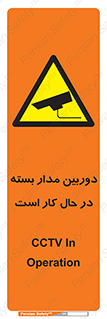 CCTV , cctv , ضبط , 