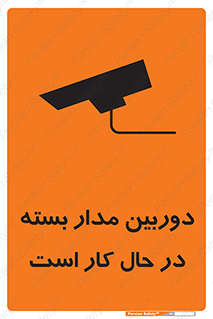 CCTV , cctv , ضبط , 