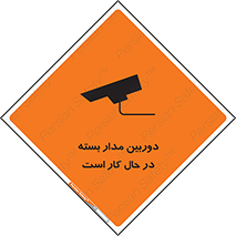 CCTV , cctv , ضبط , 