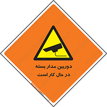 CCTV , cctv , ضبط , 