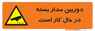 CCTV , cctv , ضبط , 