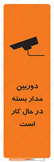 CCTV , cctv , ضبط , 