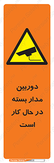 CCTV , cctv , ضبط , 