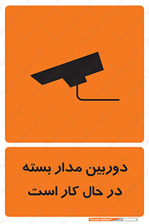 CCTV , cctv , ضبط , 