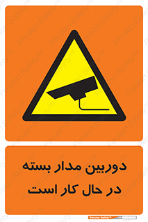CCTV , cctv , ضبط , 