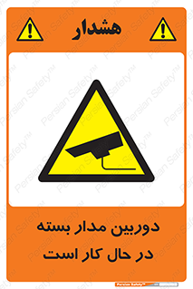 CCTV , cctv , ضبط , 