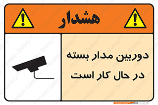 CCTV , cctv , ضبط , 