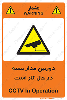 CCTV , cctv , ضبط , 