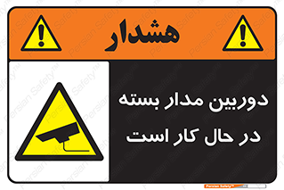 CCTV , cctv , ضبط , 