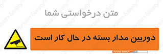CCTV , cctv , ضبط , 