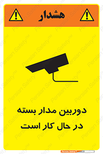 CCTV , cctv , ضبط , 