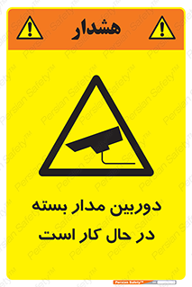 CCTV , cctv , ضبط , 