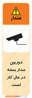 CCTV , cctv , ضبط , 