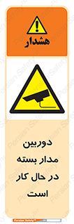 CCTV , cctv , ضبط , 
