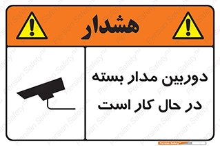 CCTV , cctv , ضبط , 