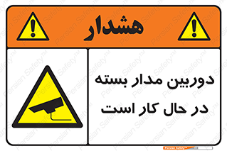 CCTV , cctv , ضبط , 
