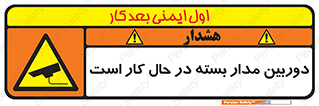 CCTV , cctv , ضبط , 