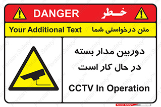 CCTV , cctv , ضبط , 