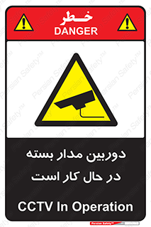 CCTV , cctv , ضبط , 