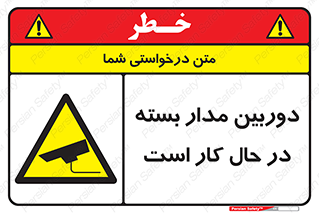 CCTV , cctv , ضبط , 