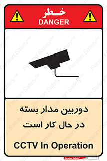 CCTV , cctv , ضبط , 