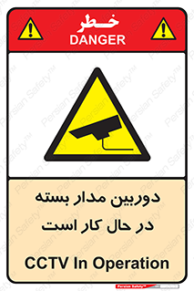 CCTV , cctv , ضبط , 