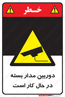 CCTV , cctv , ضبط , 