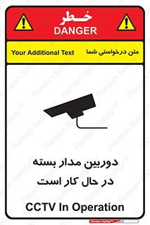 CCTV , cctv , ضبط , 