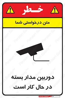 CCTV , cctv , ضبط , 