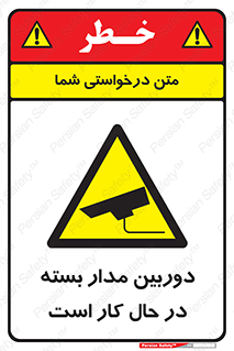 CCTV , cctv , ضبط , 