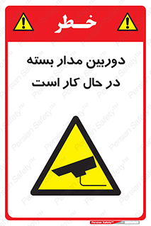 CCTV , cctv , ضبط , 