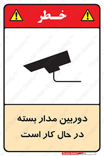 CCTV , cctv , ضبط , 