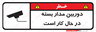 CCTV , cctv , ضبط , 