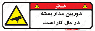 CCTV , cctv , ضبط , 