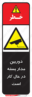 CCTV , cctv , ضبط , 