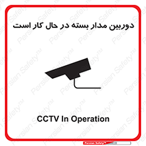 CCTV , cctv , ضبط , 