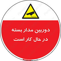 CCTV , cctv , ضبط , 