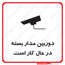 CCTV , cctv , ضبط , 