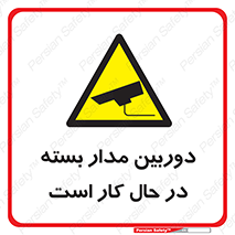 CCTV , cctv , ضبط , 