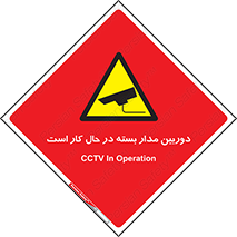 CCTV , cctv , ضبط , 