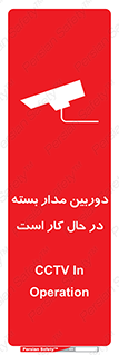 CCTV , cctv , ضبط , 
