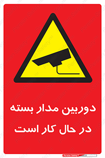 CCTV , cctv , ضبط , 