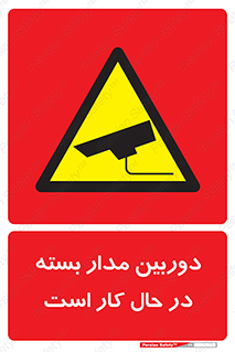CCTV , cctv , ضبط , 